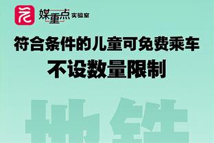 「直播吧评选」11月20日NBA最佳球员